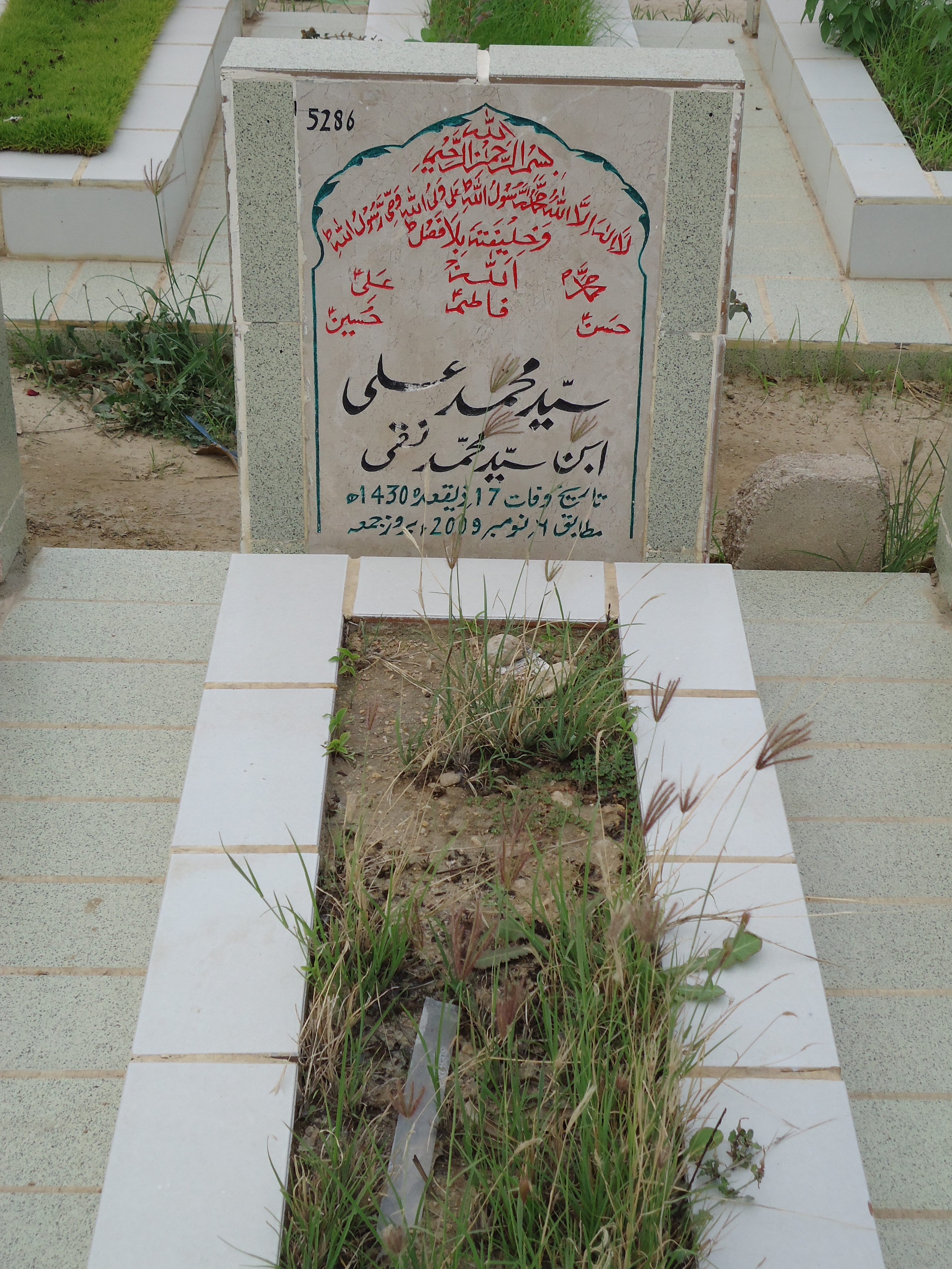 5286 – Syed Mohd Ali